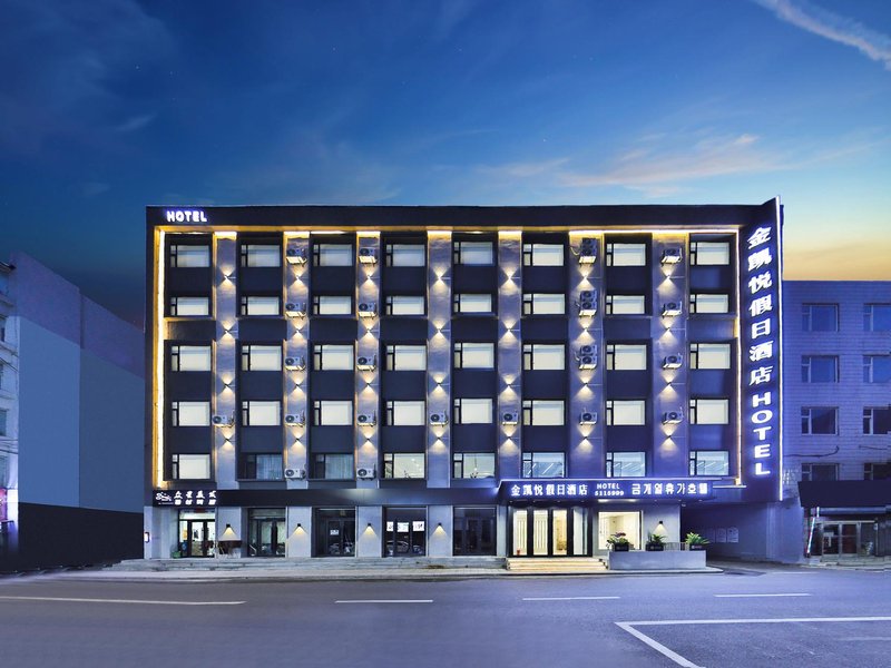 Jin Kai Yue Holiday Hotel  Over view