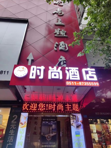 酒店外觀