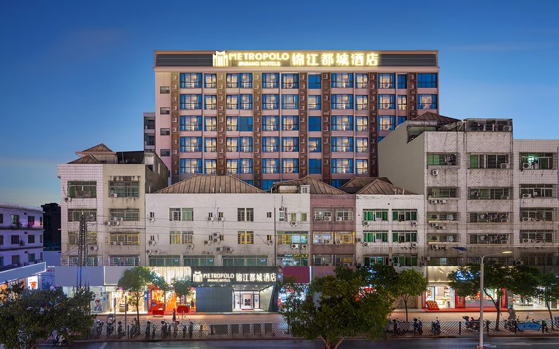 锦江都城酒店(广州白云国际机场人和地铁站店)外景图