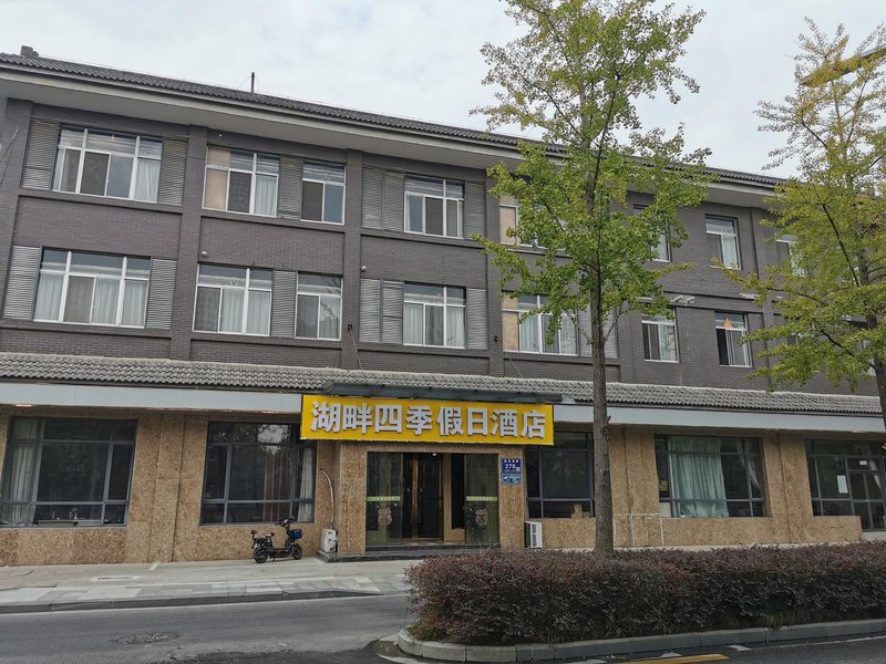 Yangzhou Wanlong Holiday HotelOver view