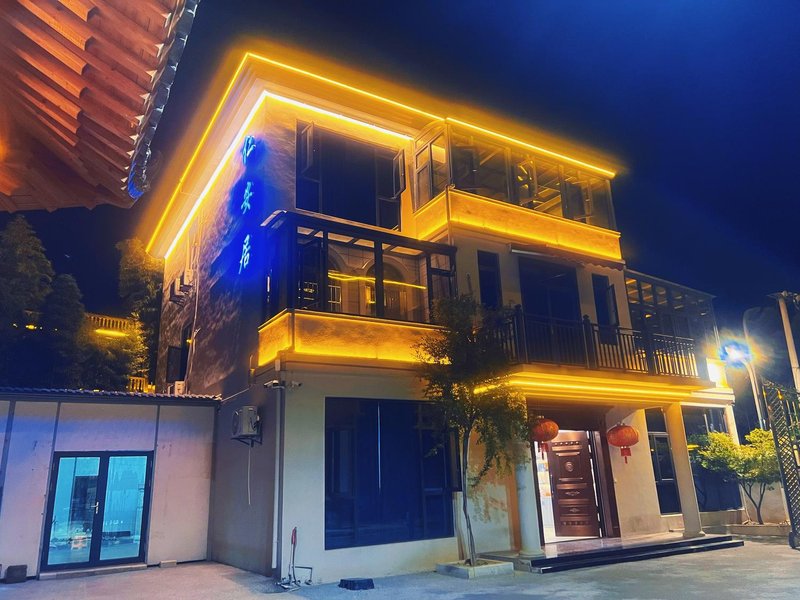 Renanju Ceramic Home stayOver view