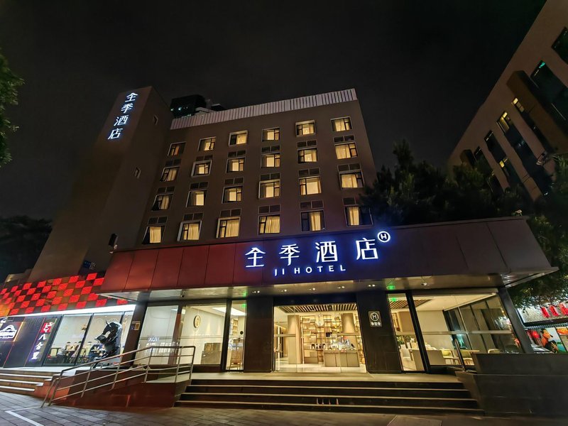 Ji Hotel (Xiamen Mingfa Square) Over view
