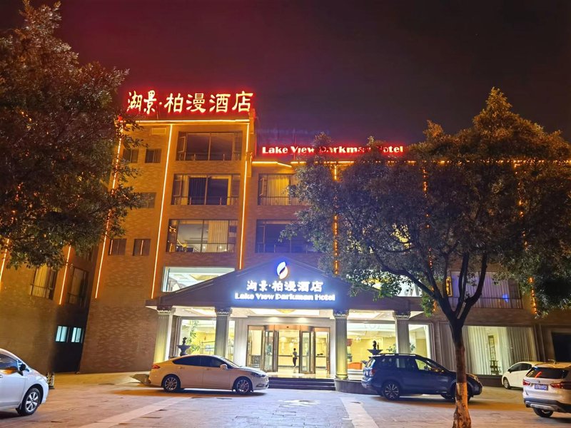 Huquan Bund Hotel Over view