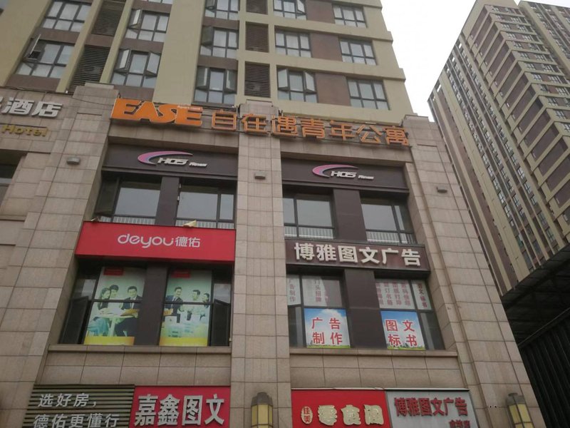 酒店外观