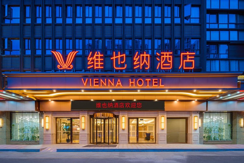 Vienna Hotel (Chuzhou Wanda) Over view