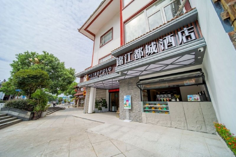 Metropolo Hotel Wuyishan Sangu Holiday ResortOver view