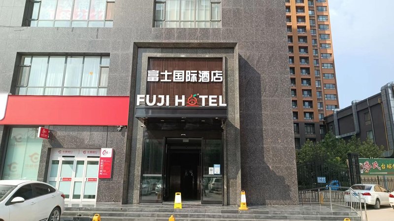 Fuji International Hotel (Provincial Public Security Department) Over view