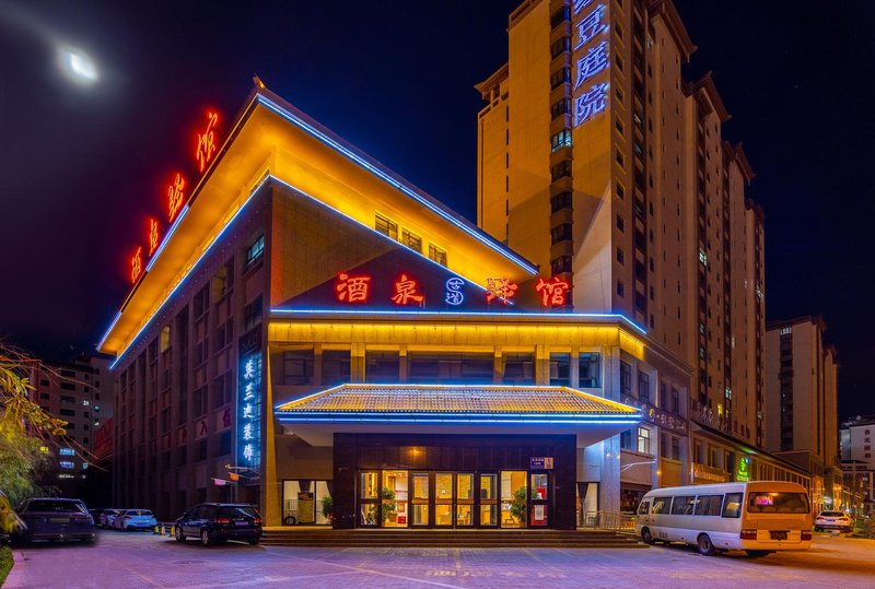 Gudao Yiguan Hotel Over view