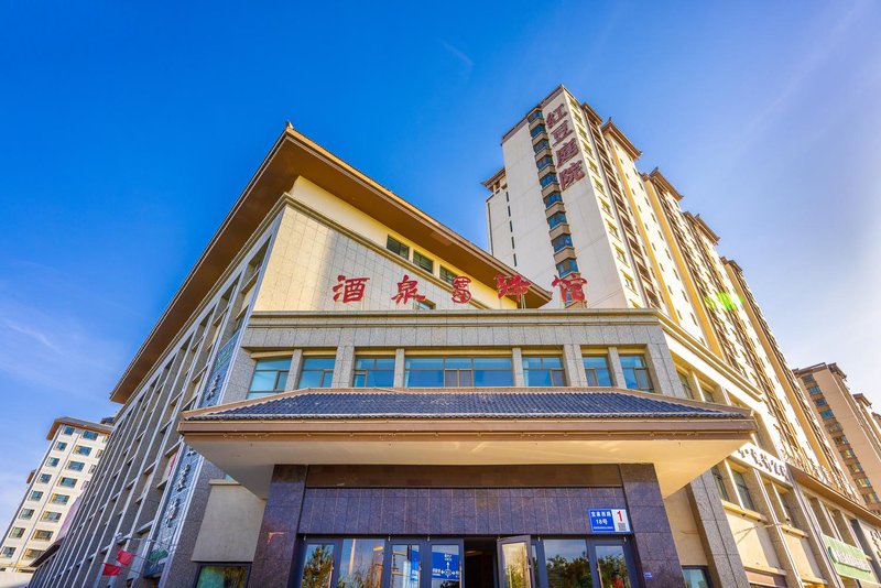 Gudao Yiguan Hotel Over view