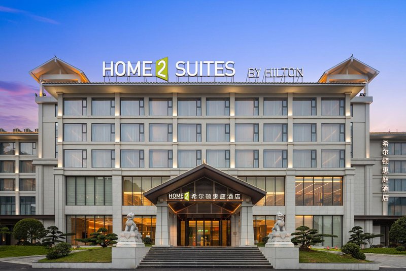 Home2 Suites by Hilton Chenzhou Nuanshui Hot Spring Over view