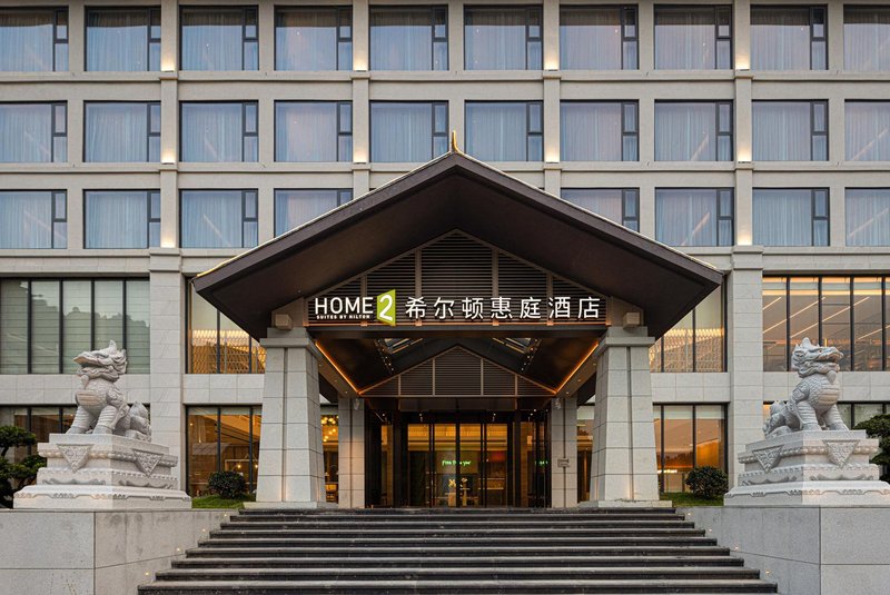Home2 Suites by Hilton Chenzhou Nuanshui Hot Spring Over view