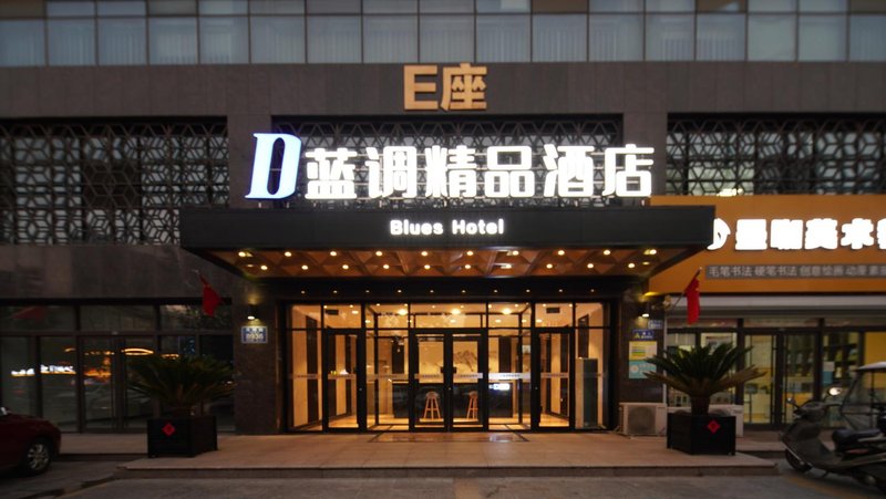 LOFTHOTEL 酒店外观