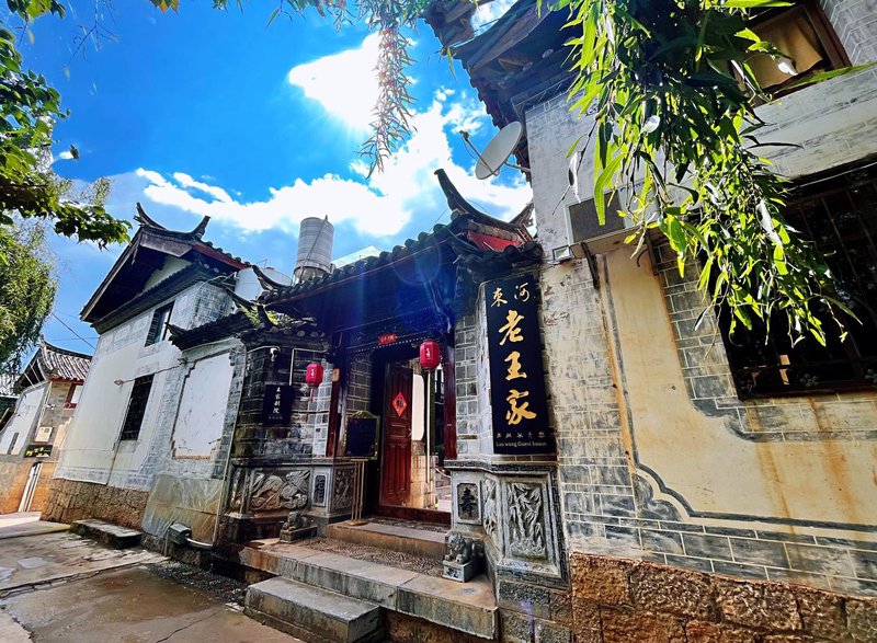 Wang Jia Courtyard Inn Over view