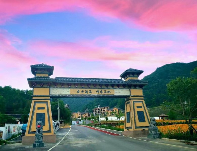 Huatian Jiuxi Hotel Over view