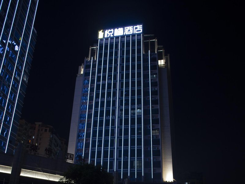 Borrman Hotel (Nanning Qingxiu Mountain Zhuxi Avenue) Over view