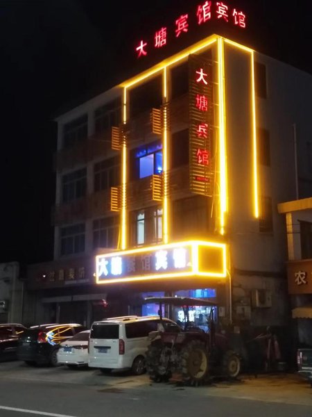 Datang Hotel Over view