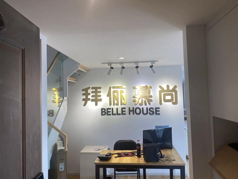 Baili Mushang Light Luxury Apartment Over view
