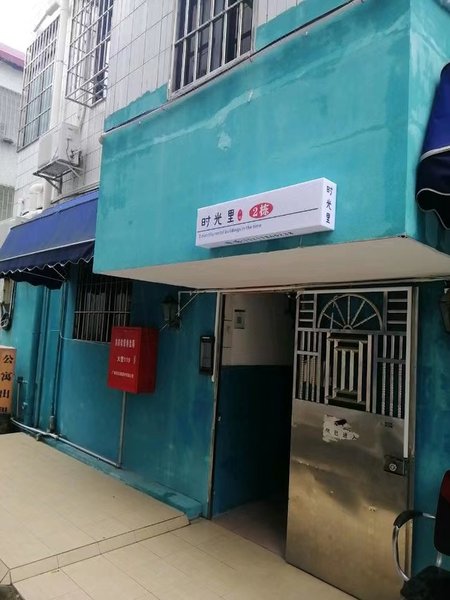 Zhuhai Cape No 7 Apartment Over view