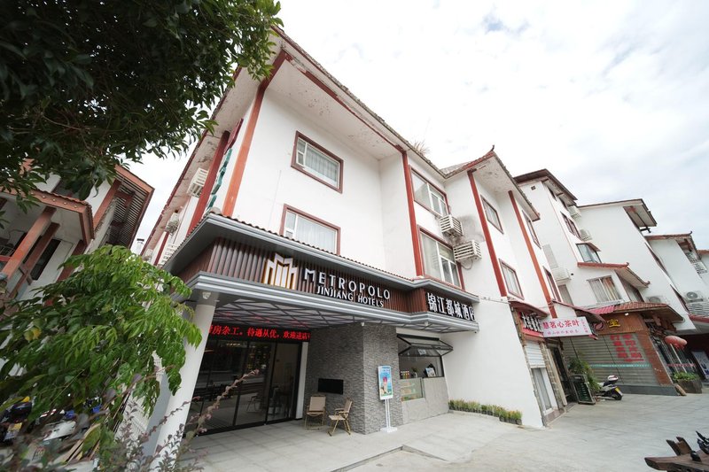 Metropolo Hotel Wuyishan Sangu Holiday ResortOver view