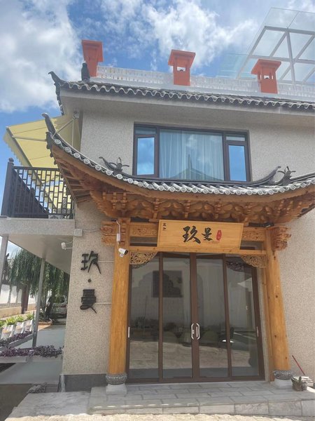 丽江古城玖曼民宿外景图