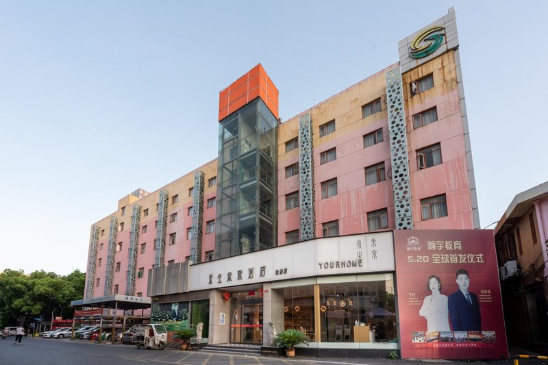 Yongsheng Future Hotel (Nanchang Shunwai Road Metro Station) Over view