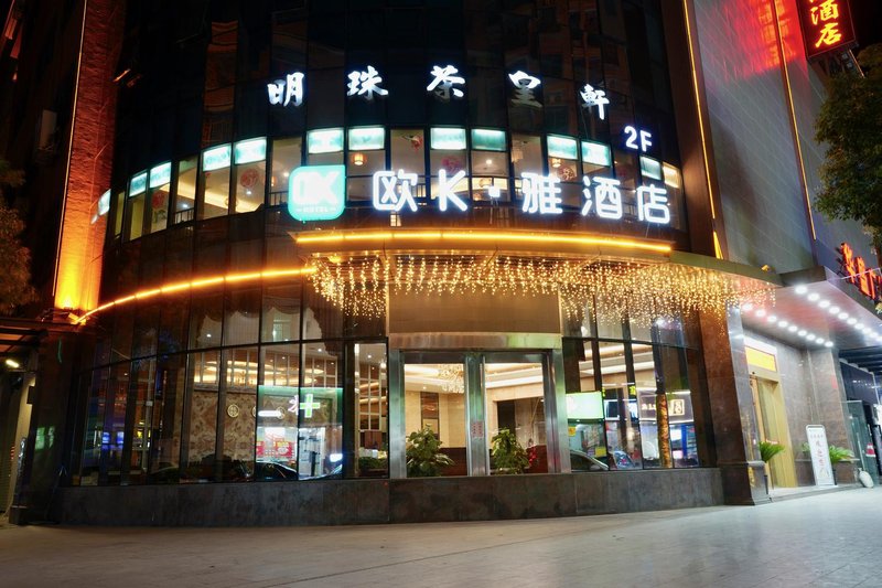 Ligang Hotel酒店外观