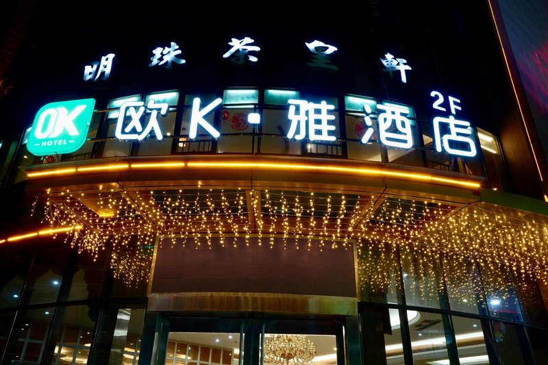 Ligang Hotel酒店外观