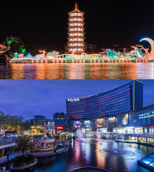 Tonino Lamborghini Hotel Kunshan City Center Over view