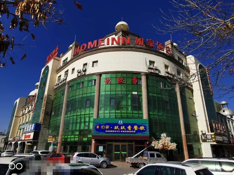 Home Inn Hotel Over view