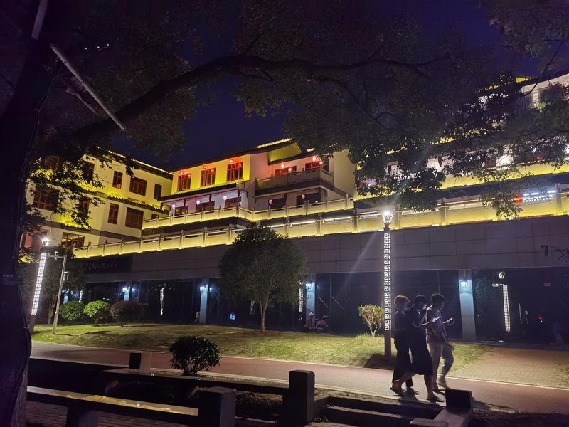 Shui'an Qingju Hostel 酒店外观