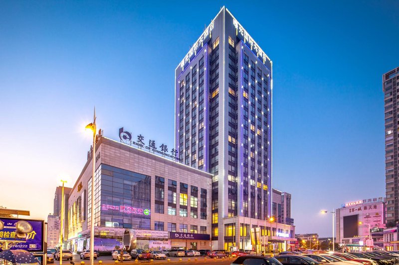 Shuguang International Hotel Over view