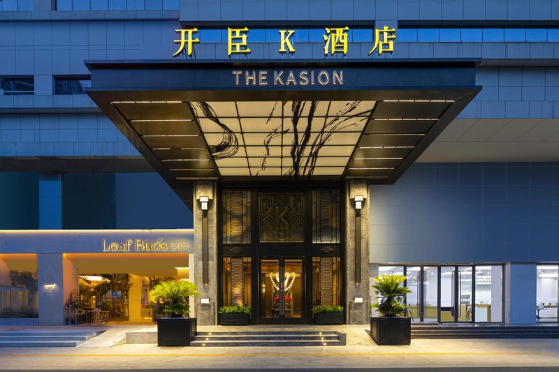 Kasion K Hotel Yiwu Over view