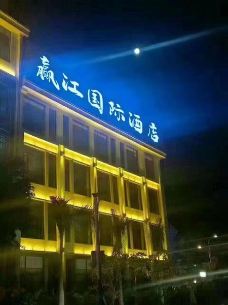 Jinggu yuan Int'L Commercial Affairs Hotel Over view