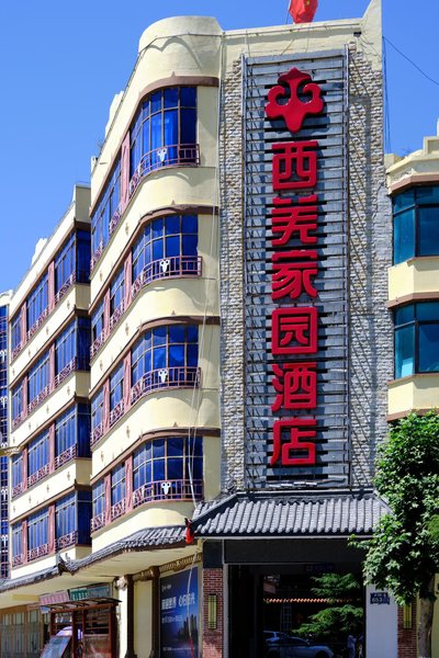 Xiqiang Jiayuan Hotel Over view