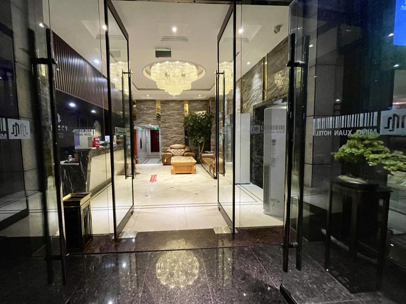 Baoying Mingxuan Boutique Hotel Over view