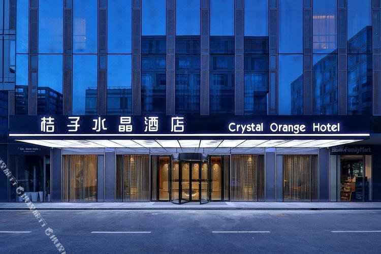 Crystal Orange Hotel Hangzhou Westlake future technology city store Over view