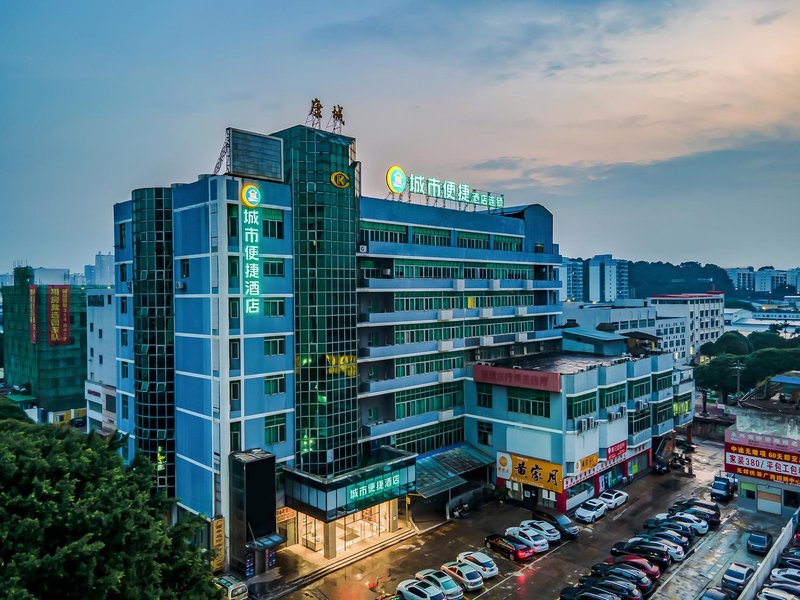 City Hotel Nanning Wuyi Kangcheng Over view