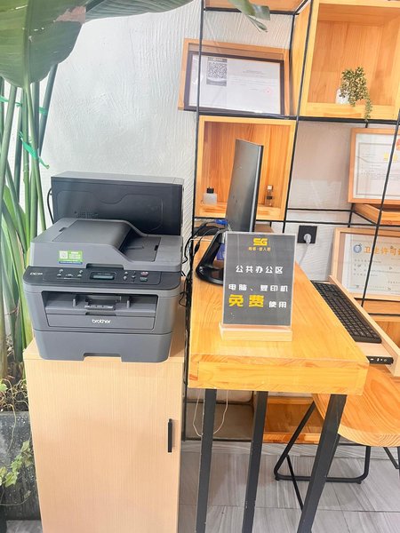 Baoshan Shangge Hotel meeting room