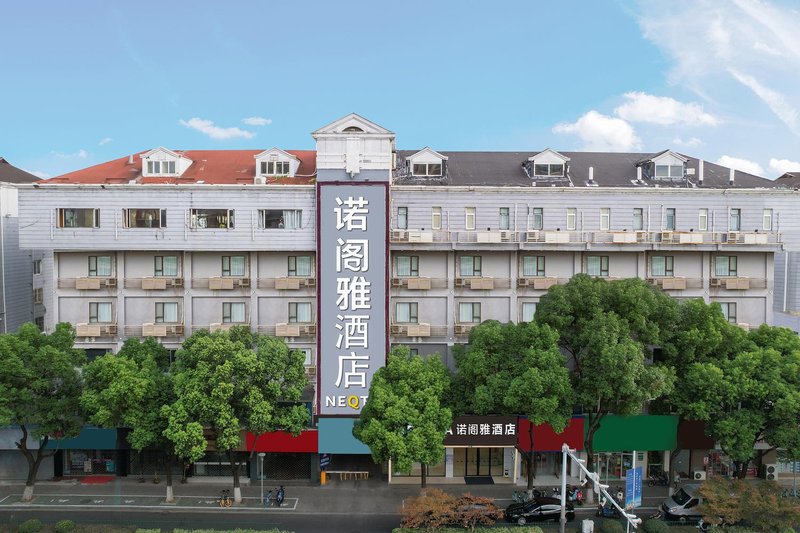 Lavande Hotel (Nanjing Shuiximen Street) Over view