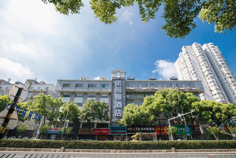 Lavande Hotel (Nanjing Shuiximen Street) Over view