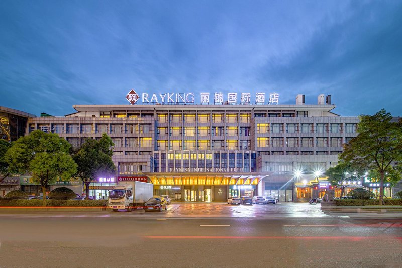 Rayking International Hotel (Binhai Sports Centre Store) Over view
