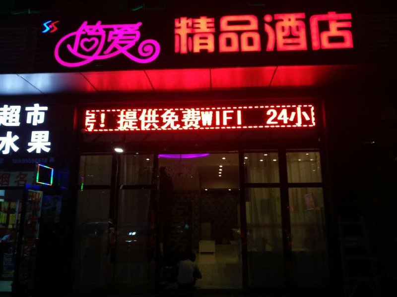 酒店外观