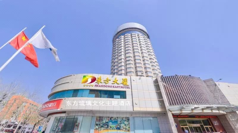 Shandong East Hotel (Dongfang Dasha) Over view