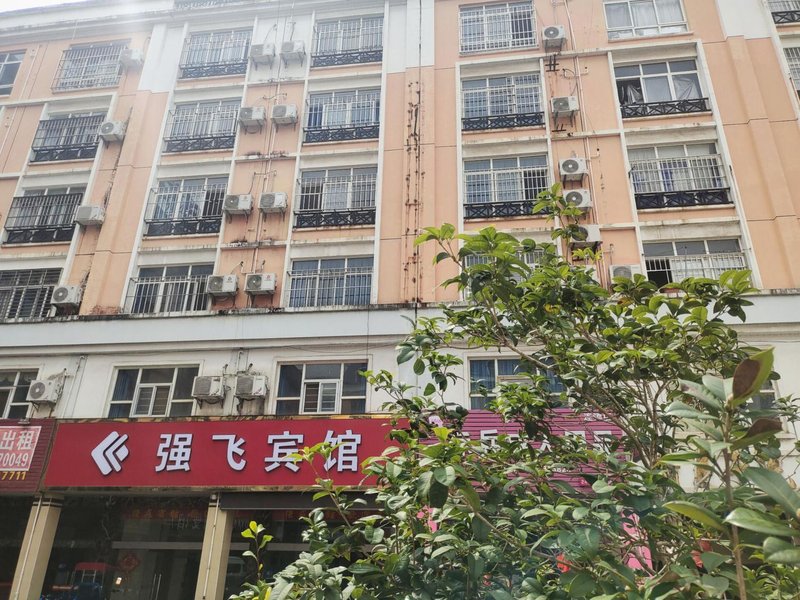 qiangfei hotel Over view