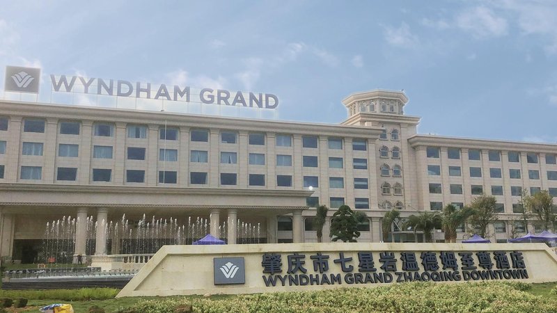 Wyndham Grand Zhaoqing DowntownOver view