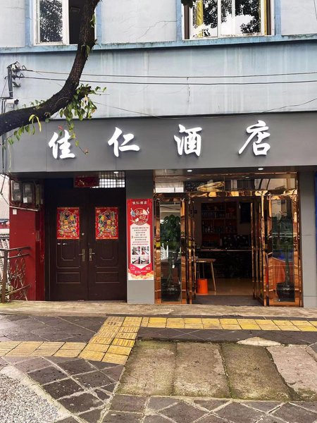 Jiaren Inn Over view