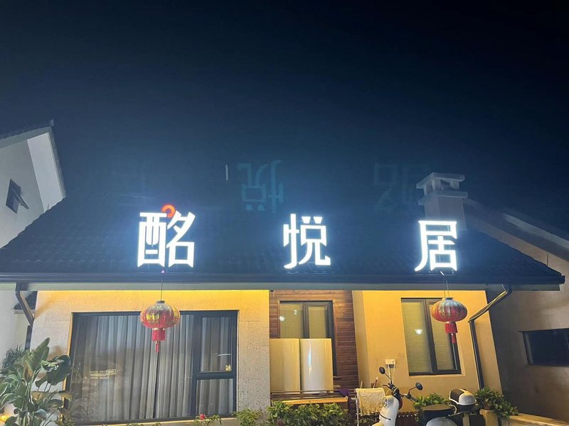 ming  yue  ju homestay Over view