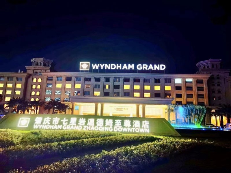 Wyndham Grand Zhaoqing DowntownOver view