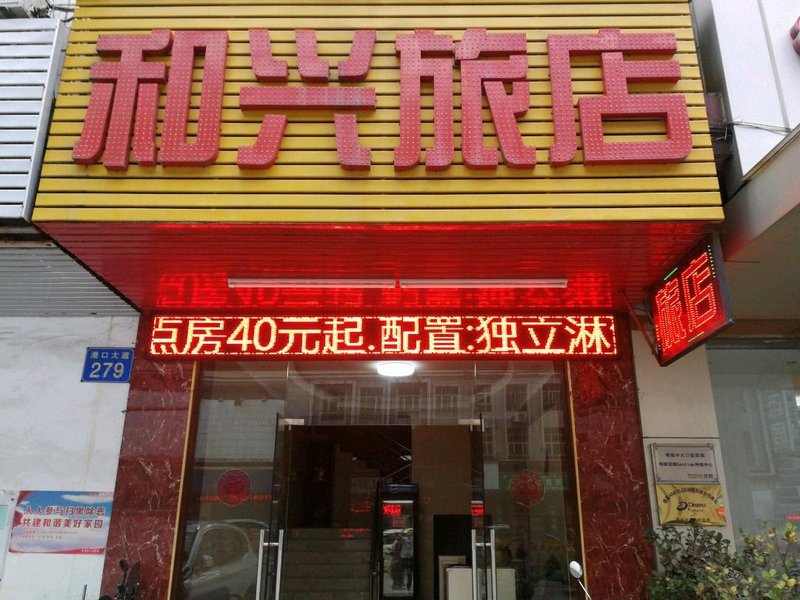 酒店外观
