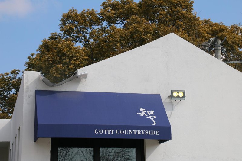 Zhijiaxiang B&B Over view